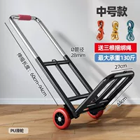 [Толстое и усиленное] Колесо среднего размера 28PU - грузоподъемность 130 кг, 3 свободных веревки