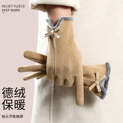 【德绒加厚蓄热保暖】新款手套