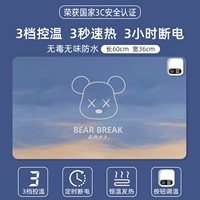 Большой размер 60*36 см [Медвежий перерыв] Трехскоростной тайминг 3 часа