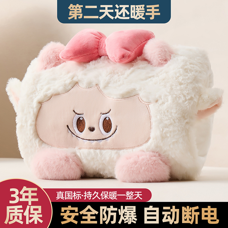 【不掉毛】热水袋充电式暖宝宝