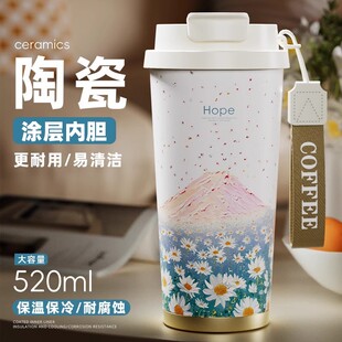 高颜值咖啡杯子外出携带陶瓷内胆吸管保冷杯 保温水杯女生2025新款