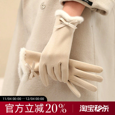 【好管家】骑行保暖手套防风