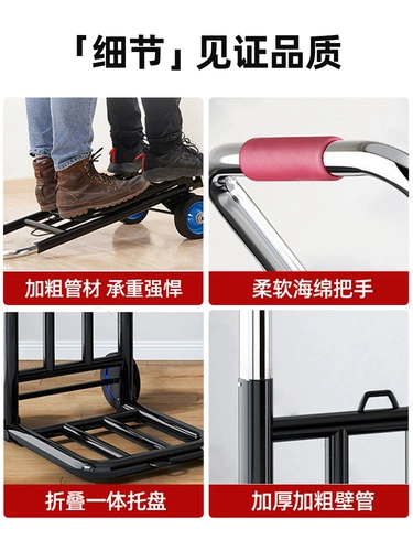 Складной прицеп для домашнего использования, портативная тележка, чемодан