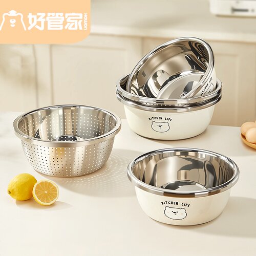 【好管家】真·304不锈钢盆
