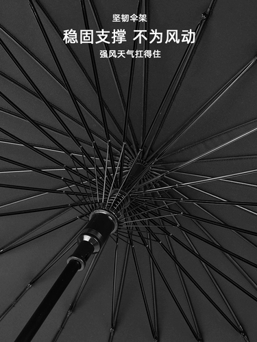 Амбрелла мужская автоматическая 24 -костяная длинная ручка Прямой стержень увеличивается, чтобы укрепить супер большую двойную утолщенную ручку с двойным двойным