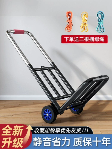 Складной прицеп для домашнего использования, портативная тележка, чемодан