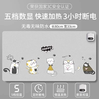 Совершенно новый цифровой дисплей 80*33 см [Серый кот] цифровой дисплей пятискоростной интеллектуальный таймер 3 часа