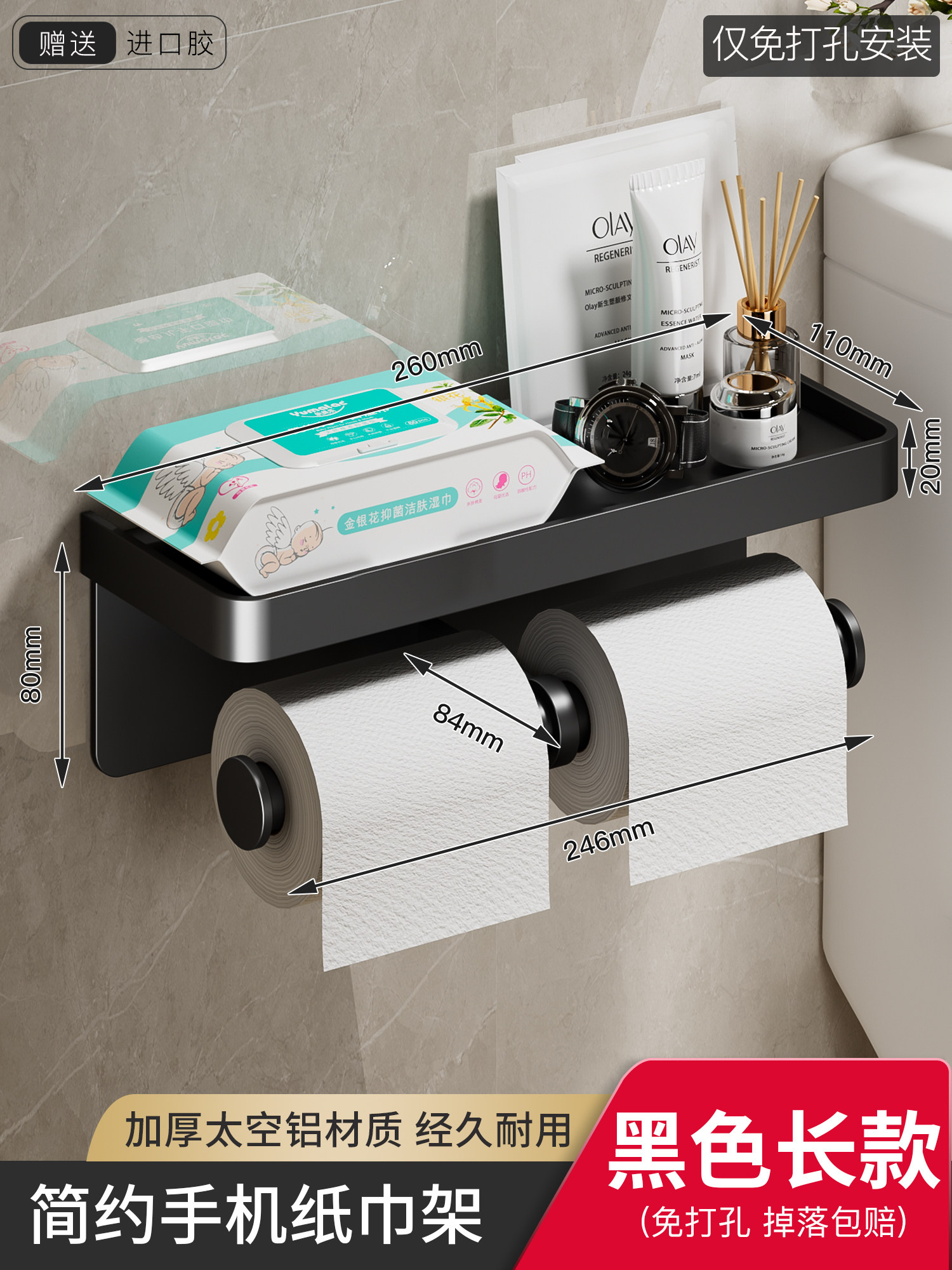 더블 두루마리 휴지걸이 2개걸이 거치대 모텔 이중 15 화장지걸이 2개 스텐 냅킨 건메탈 - G마켓 모바일