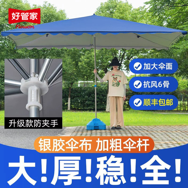 户外遮阳摆摊伞＞300斤称重图片