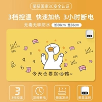 Большой, 60×36см