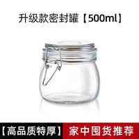 Glass-sealed jar, food-grade pickled vegetable and kimchi jar, household wine bottle, honey empty bottle, small storage jar thumbnail 6