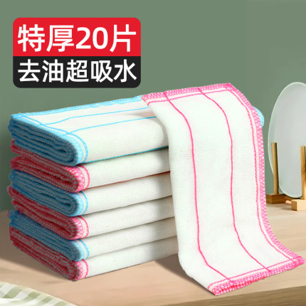 洗碗布不沾油易清洗全棉加厚抹布吸水不掉毛厨房专用刷碗巾百洁布