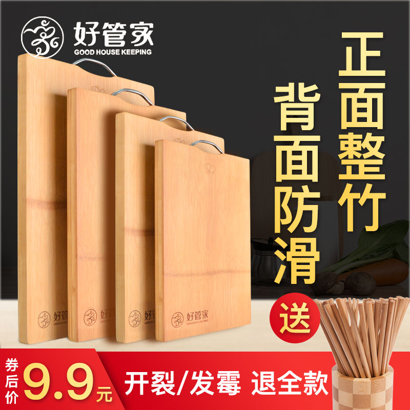 2月27号:0点淘宝优惠券汇总,好单超多,先抢券!