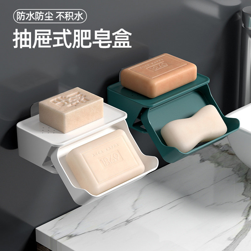 肥皂盒免打吸盘孔壁挂式沥水家用墙贴架卫生间浴室置物架香皂盒子怎么看?