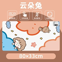 Совершенно новый цифровой дисплей 80*33 см [Yunduo Rabbit] цифровой дисплей пятискоростной интеллектуальный таймер 3 часа