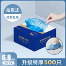 一次性鞋 套家用室内加厚防水防滑学生机房专用反复使用儿童脚套