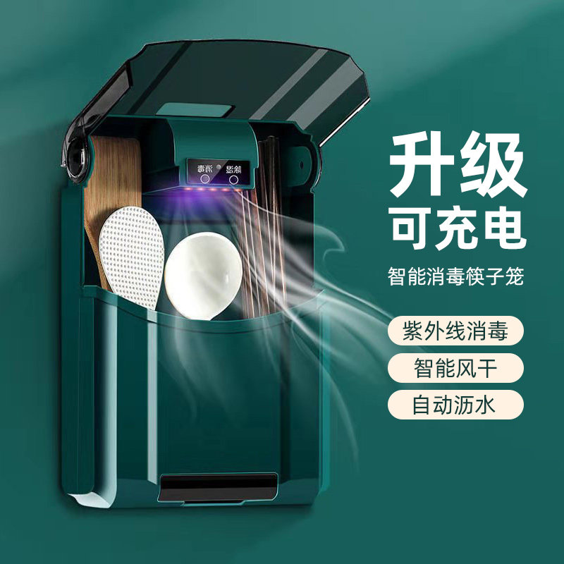 消毒筷子筒壁挂式筷子笼家用厨房置物架沥水桶烘干筷篓勺子收纳盒