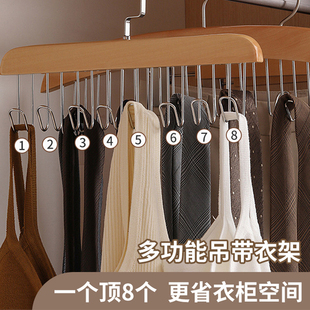 木质吊带衣架家用挂衣多功能背心收纳神器家用宿舍内衣波浪衣架子