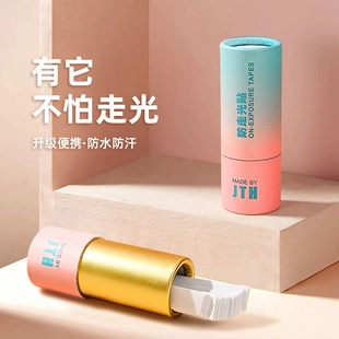 防走光贴领口神器隐形衣服贴防汗防滑无痕低胸胸口胶带夏季 女防漏