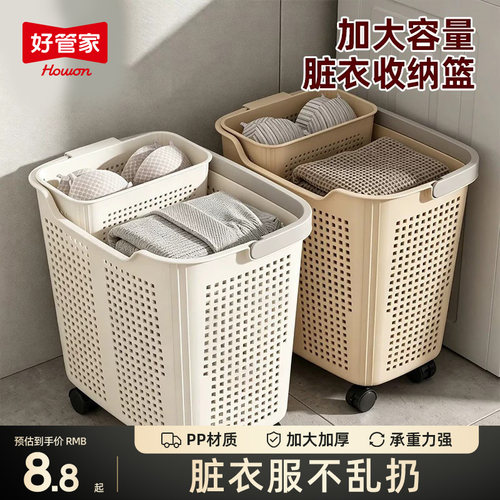 脏衣篓脏衣服收纳筐家用洗衣篮卫生间收纳篮厕所浴室分区放衣神器