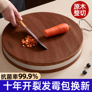 正宗铁木菜板整木切菜板案板防霉抗菌家用食品级厨房专用实木菜墩