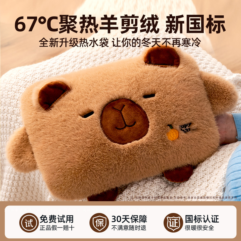 热水袋充电款防爆暖水袋注水热敷