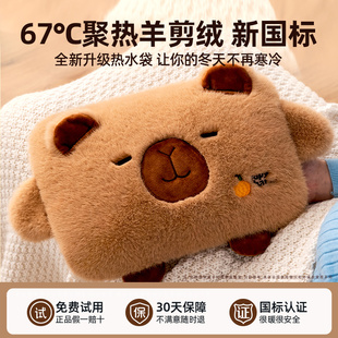 热水袋充电款 电暖水袋快充暖宝宝 防爆暖水袋注水热敷2025新款