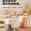 瓶定量调味瓶 圆球调料罐盐罐密封防潮玻璃罐厨房家用调味料盒分装