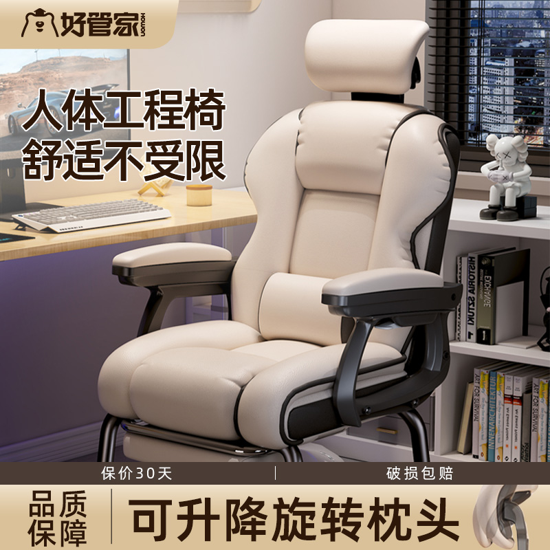 休闲家用宿舍电竞沙发椅柔软舒适