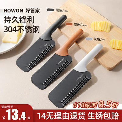 【好管家旗舰店】波纹刀狼牙土豆