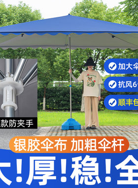 户外遮阳摆摊伞＞300斤称重