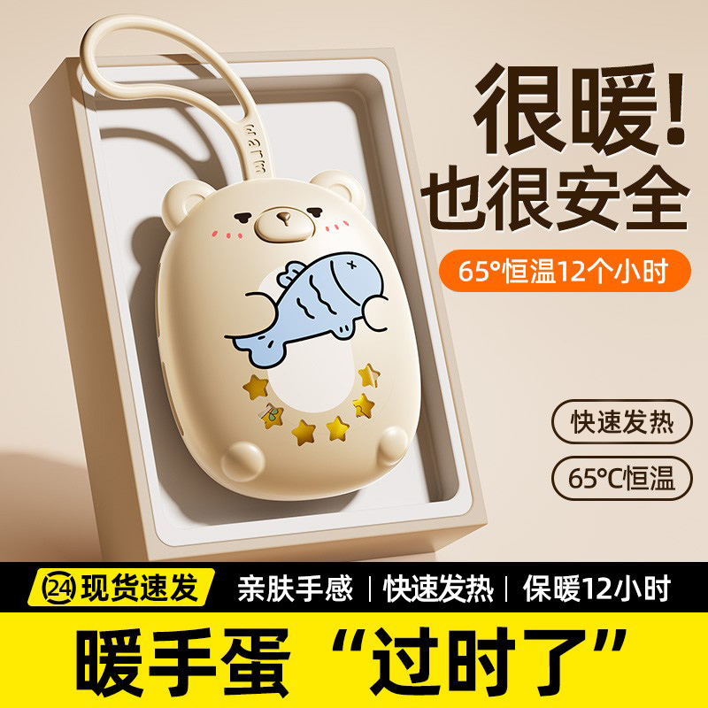 自发热暖手宝手握式暖手蛋替换芯学生专用暖宝宝儿童一次性暖手贴