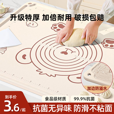 【加大加厚】食品级硅胶揉面垫