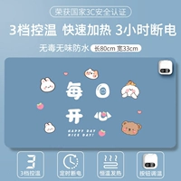 Новый цифровой дисплей 80*33 см [счастлив каждый день] цифровой дисплей пять уровней интеллектуального времени 3 часа