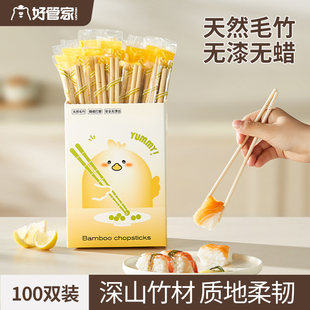 食品级家用高档加长加粗商用批发方便卫生竹筷 一次性筷子独立包装