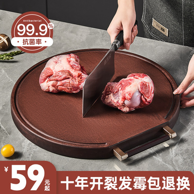 好管家菜板加厚红铁木砧板