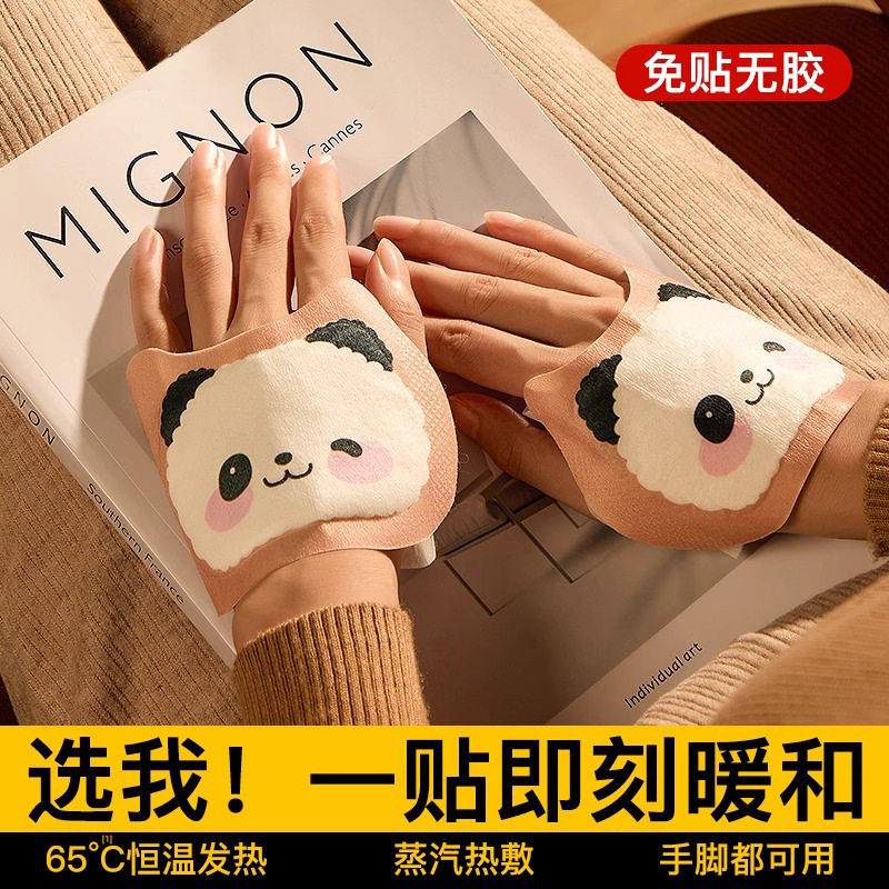 穿戴式暖手宝贴自发热小学生专用儿童上学冬季手冷神器暖宝宝手套,居家日用,暖手贴,淘宝优惠券,粉丝福利购,淘宝优惠卷
