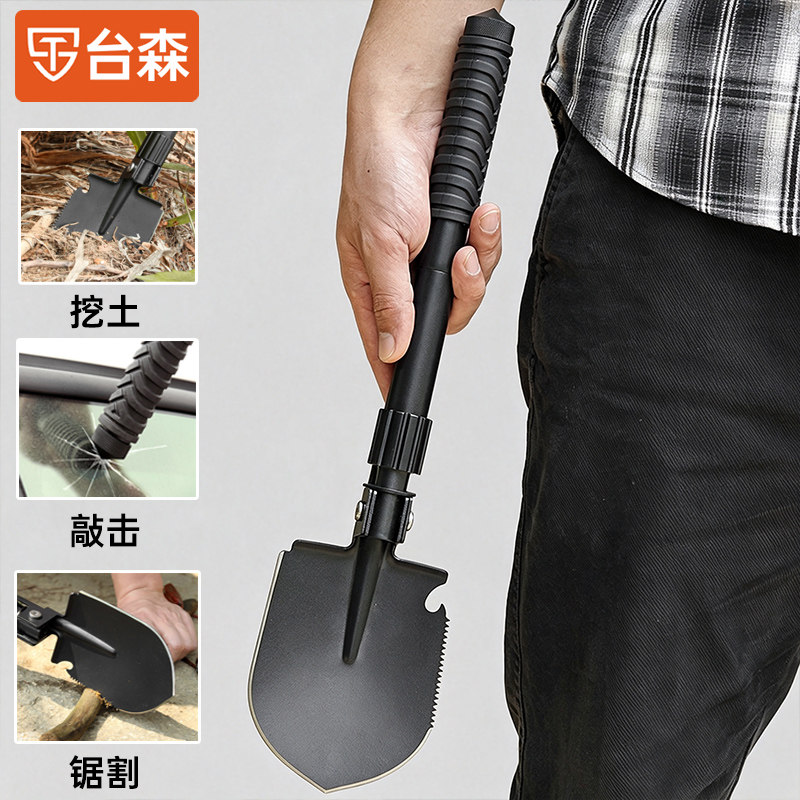 小工兵铲子多功能折叠园艺工具便携山地户外野营锄头铁锹破窗锤