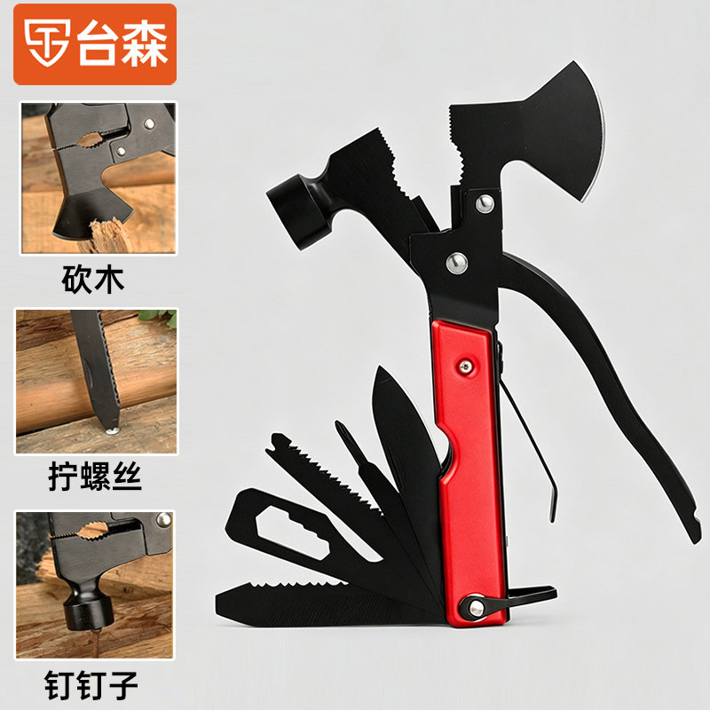 多功能斧头救生破窗锤露营锤折叠刀野营居家户外便携组合工具斧子