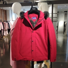 高品质羽绒服秋冬厚外套 狐狸毛领中国红色防寒服男装上衣本命年