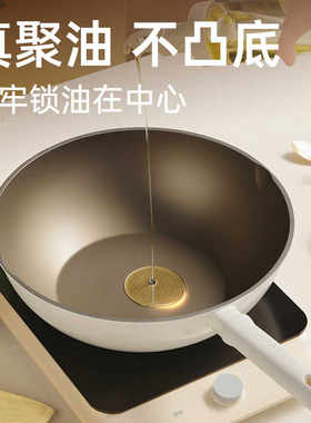 炊大皇钛不粘炒锅厨具钛极岩