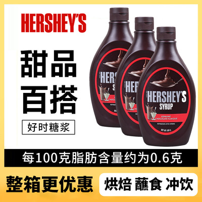 好时巧克力酱涂抹蛋糕面包