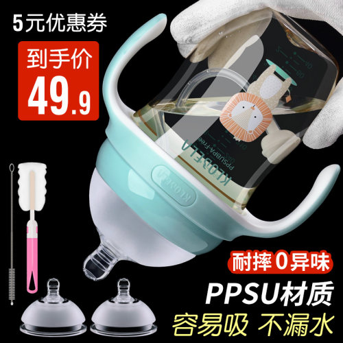 奶瓶吸嘴吸管学饮杯ppsu广口径