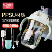 宝宝ppsu学饮杯婴儿防漏防呛喝水杯儿童便捷吸管杯配件防摔6 18月