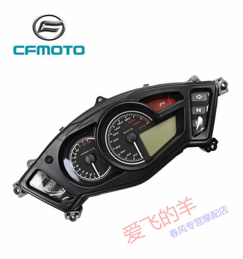 CFMOTO 오리지널 액세서리 CF650-6A 악기 CHUNFENG 650 GUOBIN 독점 버전 LCD 악기
