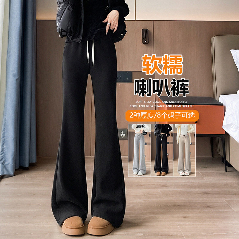 微喇运动裤女秋冬新款高腰软糯针织大码卫裤显瘦休闲马蹄喇叭裤子