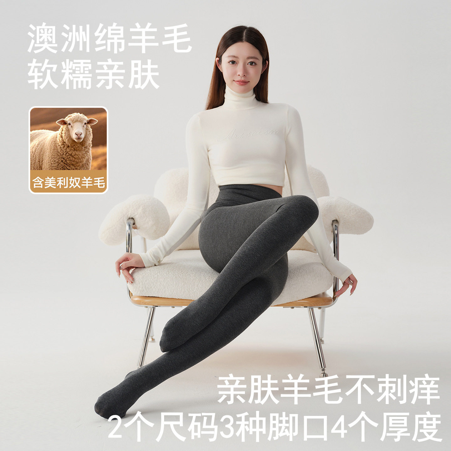 羊毛连裤袜2026新款外穿打底裤女秋冬加绒加厚裤袜高腰显瘦打底袜