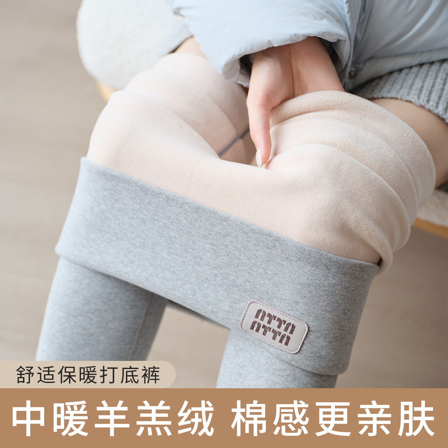 加绒保暖打底裤女冬季外穿纯色简约弹力高腰修身显瘦羊羔绒小脚裤