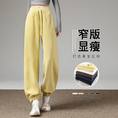 黄色运动裤女春秋季2025新款高腰显瘦宽松灯笼美式束脚休闲卫