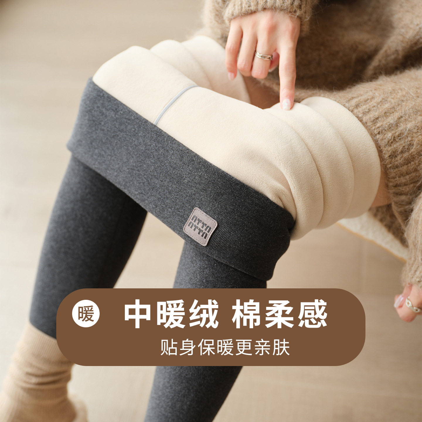 羊羔绒保暖打底裤女冬季外穿时髦显瘦纯色简约弹力高腰紧身小脚裤